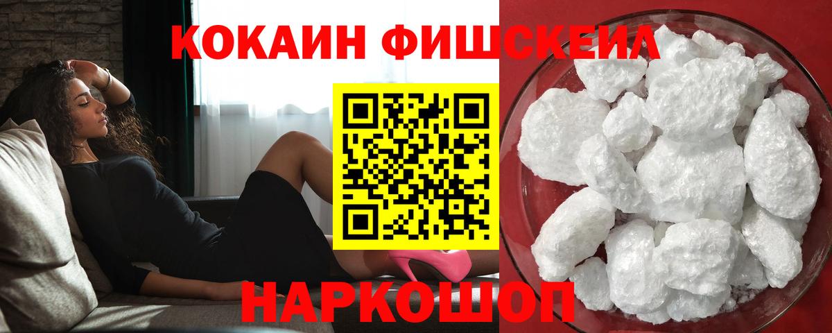 COCAIN 98% Муравленко
