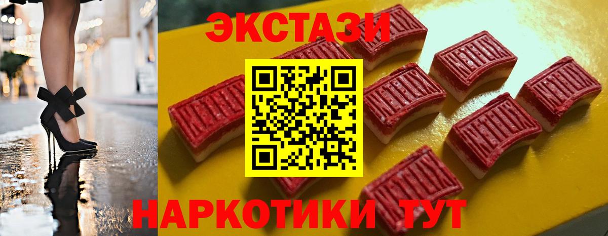 Муравленко  LSD-25  MDMA  ЭКСТАЗИ  Вход с VPN  МЕФ кристаллы  ГАШИШ  Cocaine 
