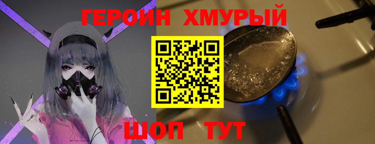 Конопля Муравленко