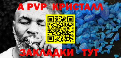 каннабис Гусь-Хрустальный