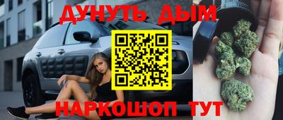 каннабис Гусь-Хрустальный
