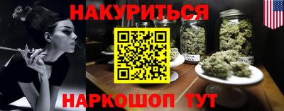 винт Гусев