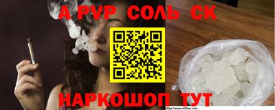 винт Гусев