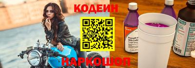 ПСИЛОЦИБИНОВЫЕ ГРИБЫ Гусиноозёрск