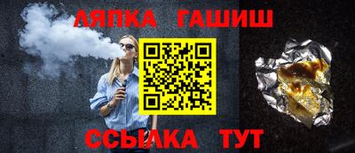 винт Гусев