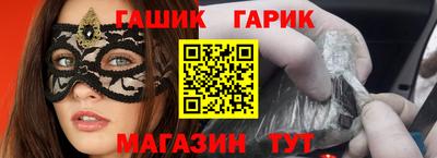 ПСИЛОЦИБИНОВЫЕ ГРИБЫ Гусиноозёрск