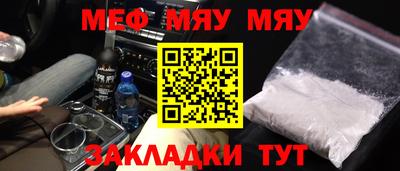 ПСИЛОЦИБИНОВЫЕ ГРИБЫ Гусиноозёрск