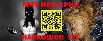 винт Гусев