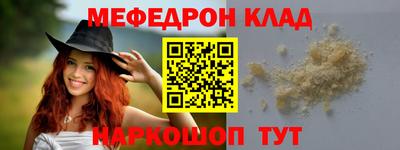 каннабис Гусь-Хрустальный