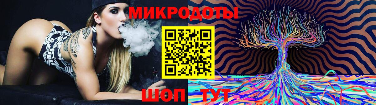 Псилоцибиновые грибы мухоморы  Вход с VPN  Псилоцибиновые грибы мухоморы  Муравленко 