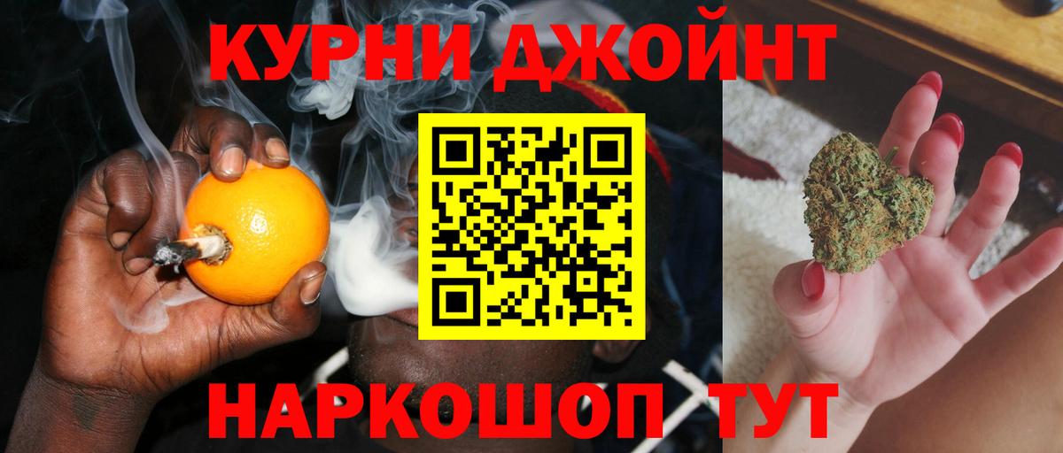 Муравленко  Бошки Шишки сатива  Шишки марихуана MAZAR  Вход с VPN  Каннабис план 